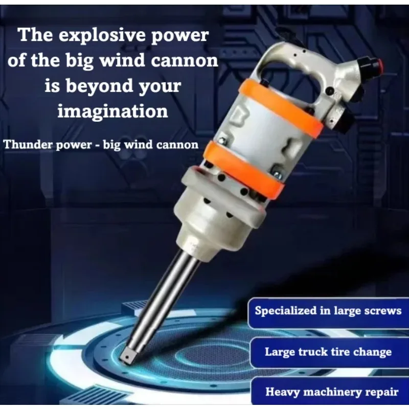 High Torque Air Impact Wrench 1 Inch Drive Professional Pinless Hammer Heavy Duty Pneumatic Gun For Truck Tires
