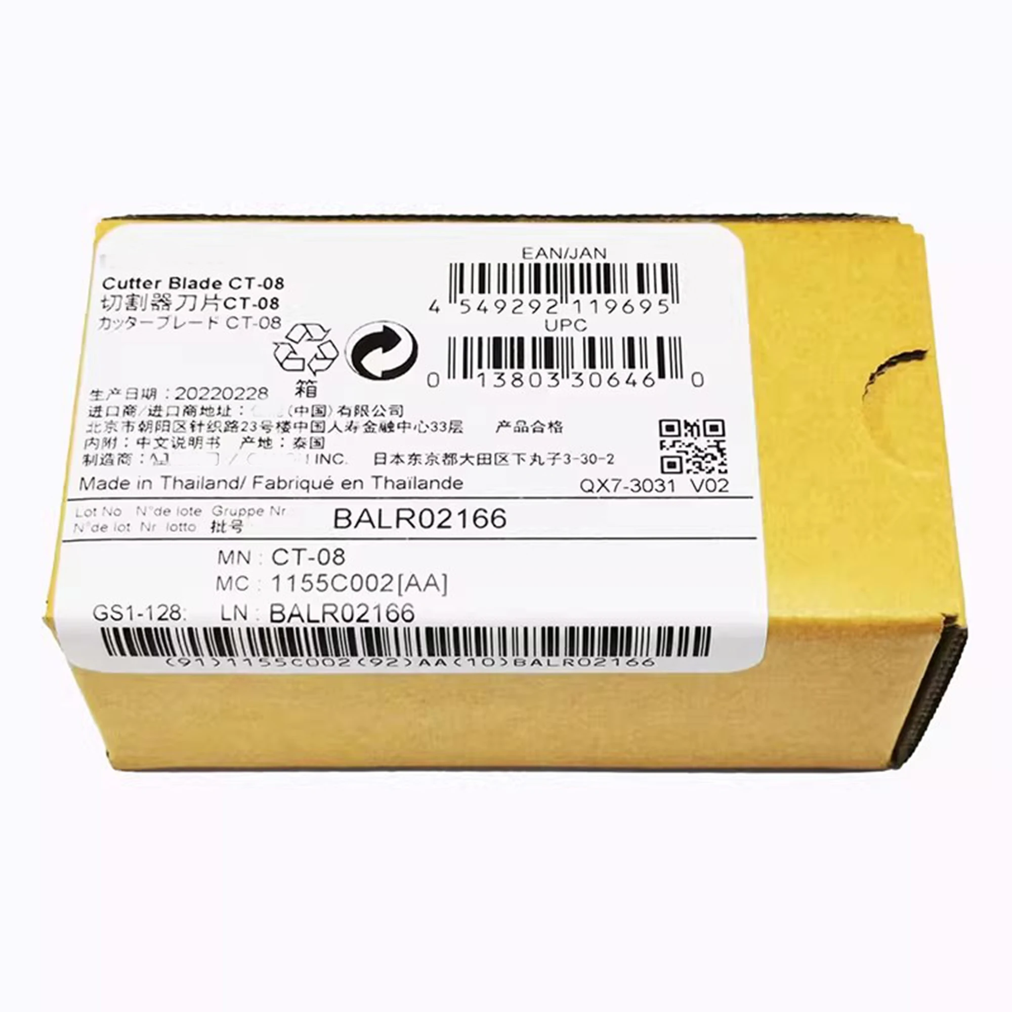 Cutter Blade CT-08 CT08 for Canon TM-5200 5300 5305 GP-5200 5300