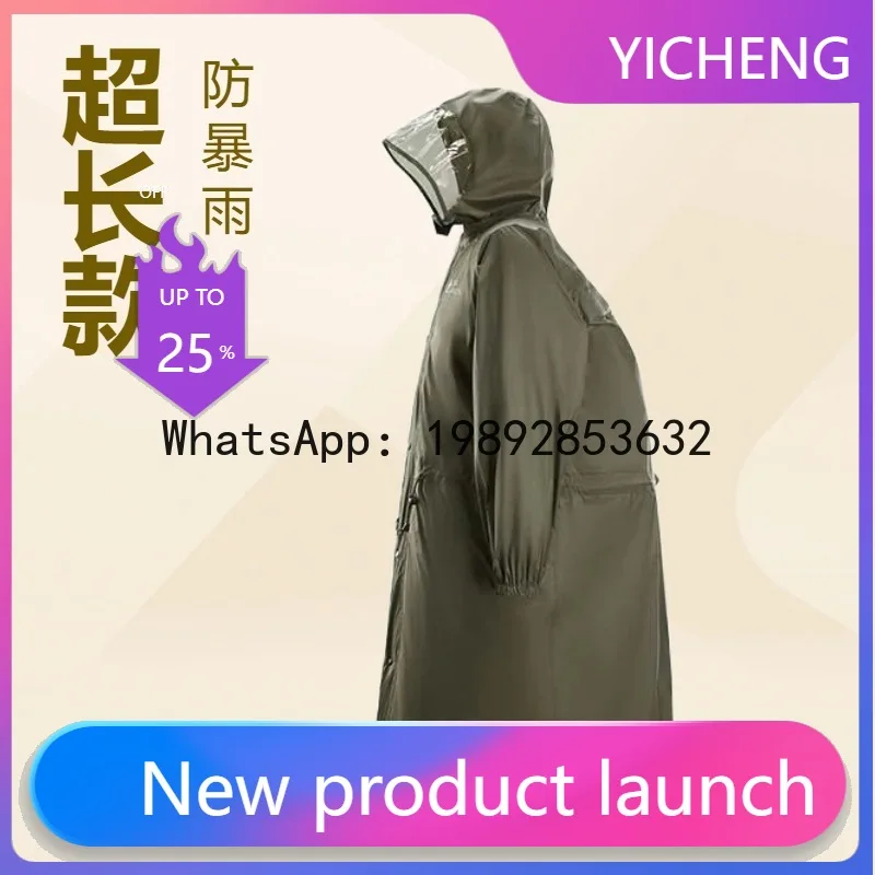 DSA Sleeve Backpack Raincoat Professional Hiking Mountaineering Riding Adult Portable Raincoat