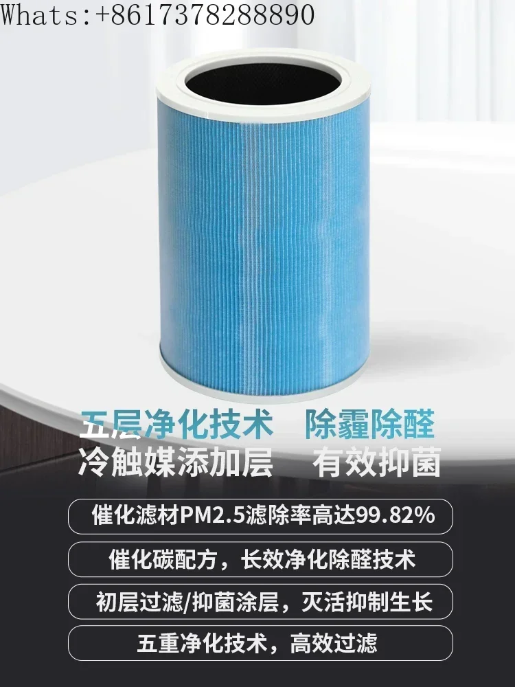 Compatible with Mi Home Air Purifier Pro/1/2/3/4 generation 2S universal HEPA filter activated carbon filter