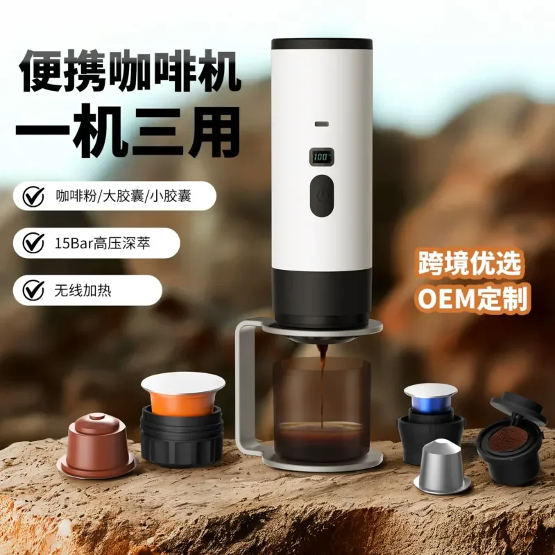 Wireless Heated Portable Coffee Maker Rechargeable Travel Mini Electric Espresso Capsule Coffee Powder Maker