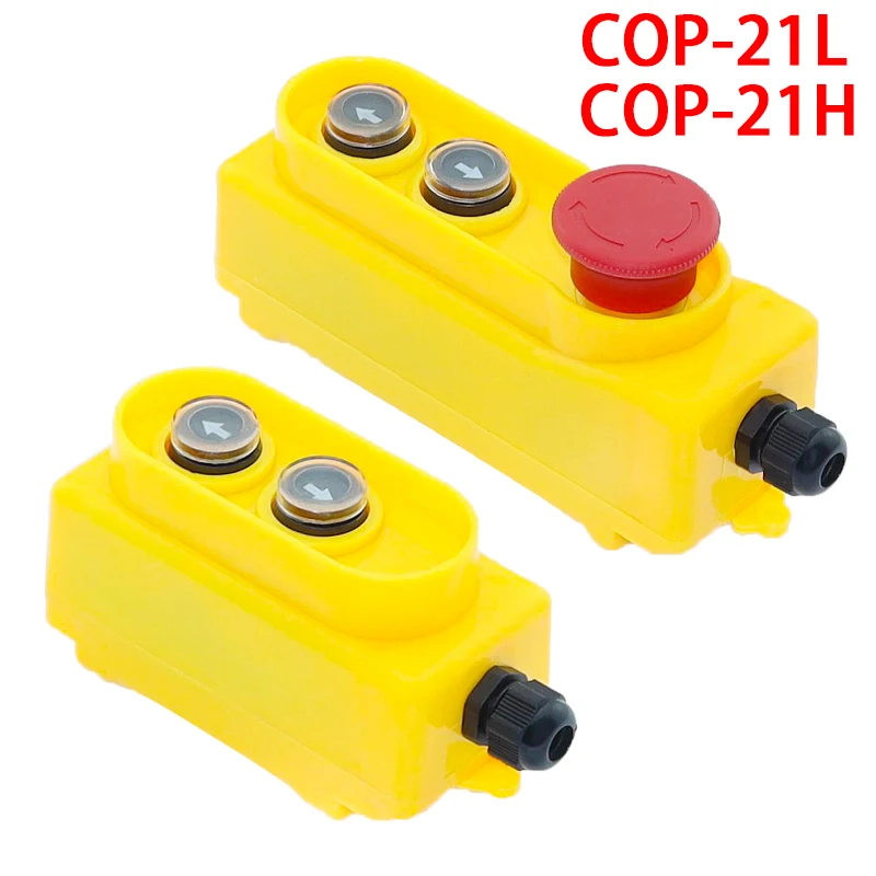 COP-21H / COP-21 Rain Proof Lifting Button Box Emergency Stop Button Switch 2.2KW Direct Control Electric Hoist Switch 250V