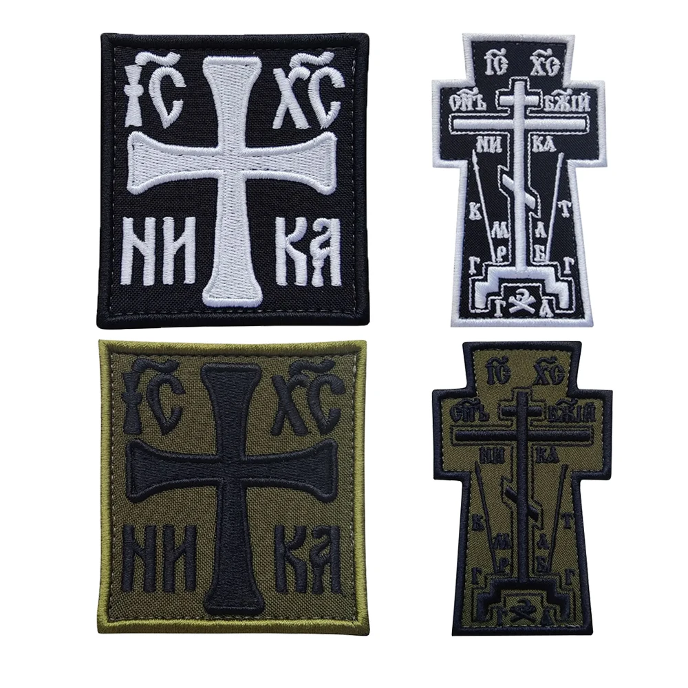 Embroidery Black Green Jesus Christ Cross Fabric Clothing Label Applique Religious Corss of Christ Patch For Bag Hat Military