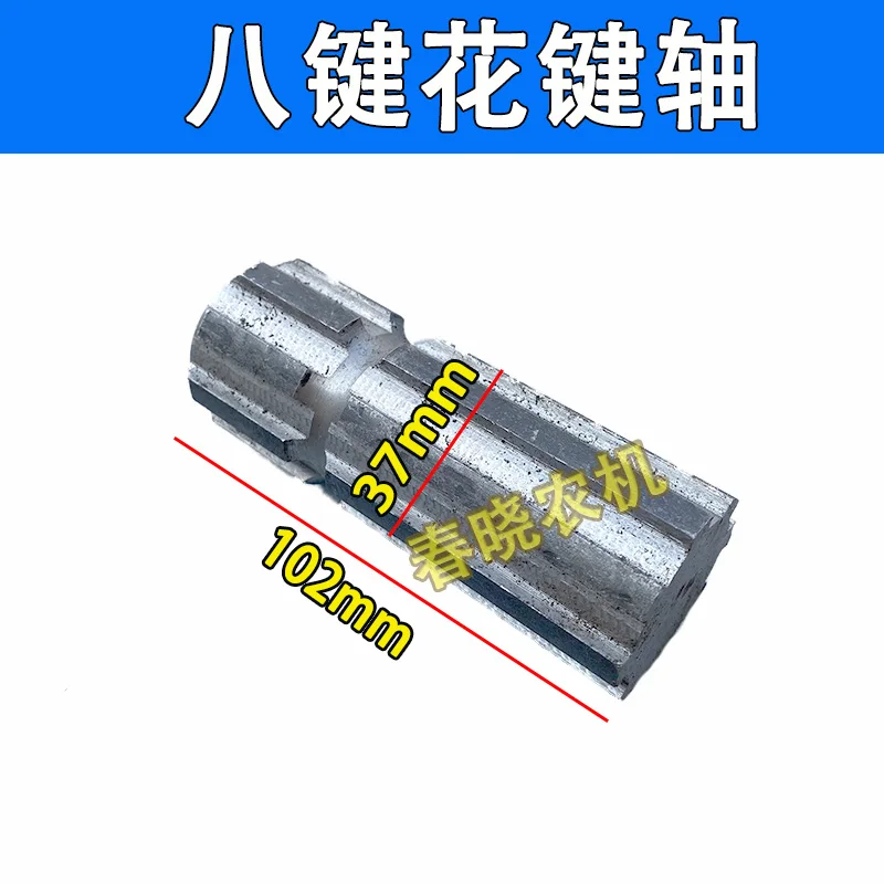 Tractor Agricultural Machinery Modification Six-key Eight-key Spline Shaft  Sleevevariable Diameter Sleeve Coupling