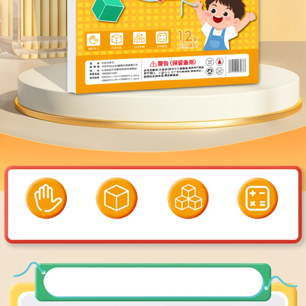 İnteraktif Kağıt Geometri Yapı - Kids Educational Games Learn English incelemesi ve fiyatı