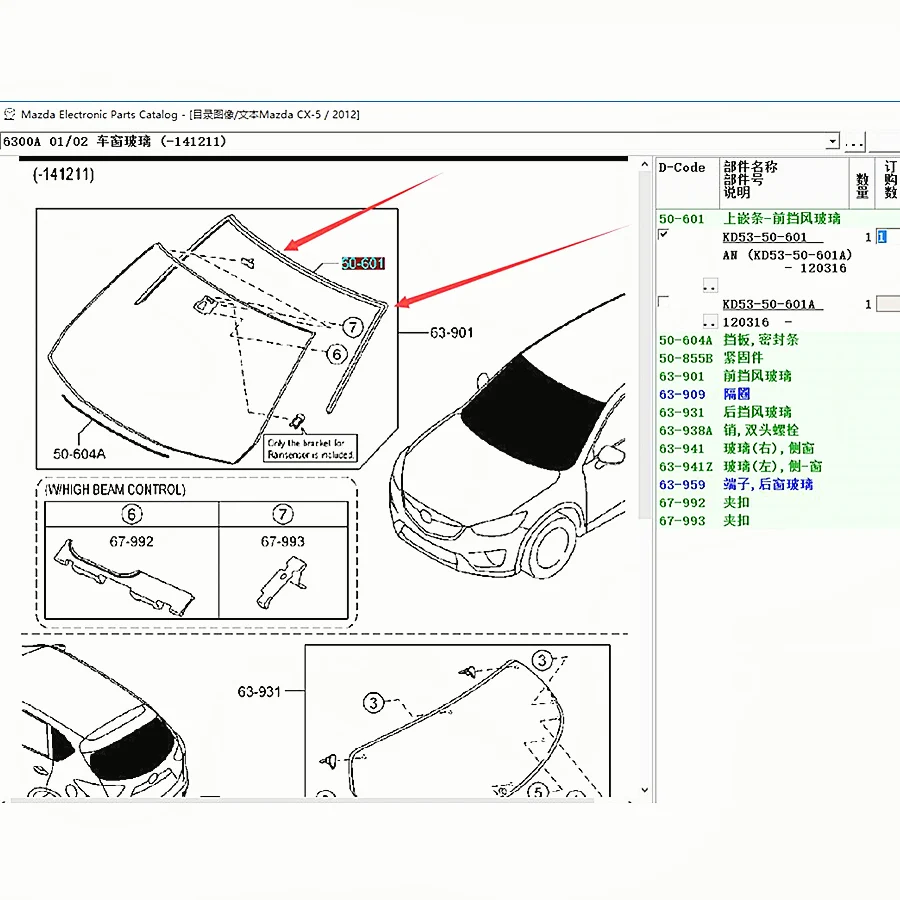 Car accessories 50-601 front window windshield rubber seal for Mazda CX-5 2012-2016 KE