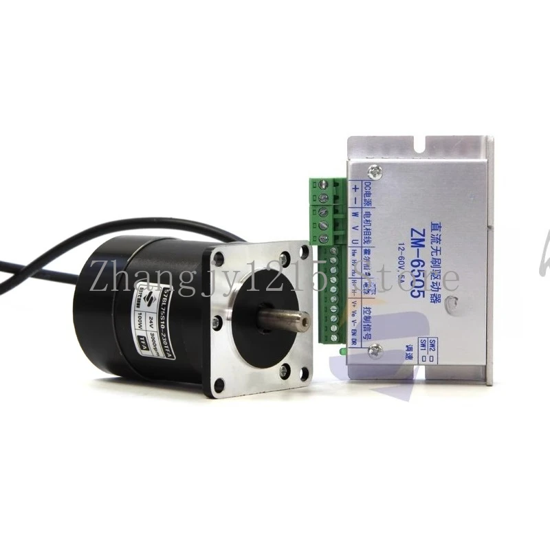57BL75S10-230 DC brushless 100W24V36V motor drive set DC speed regulation