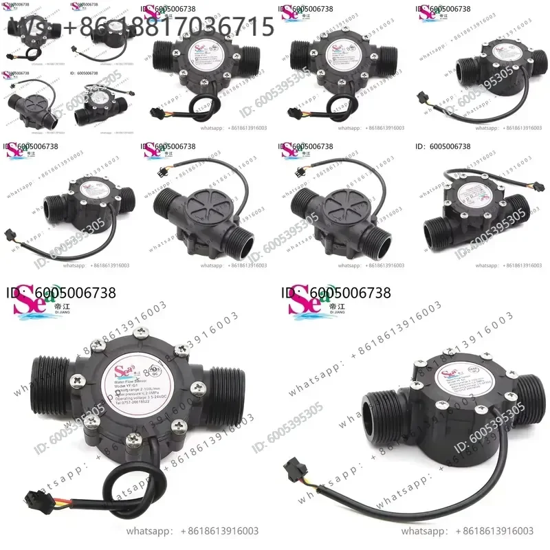 1PC for One Inch Tube Water Flow Sensor DN25 Flowmeter for Quality Assurance