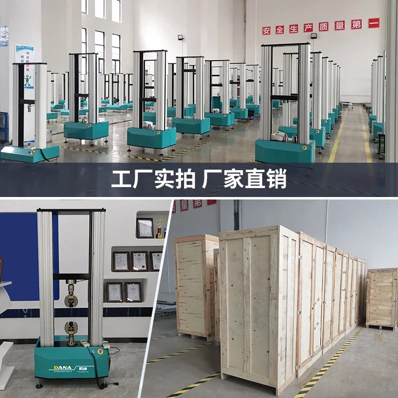 LH electronic testing machine digital display material tensile pull push pull machine