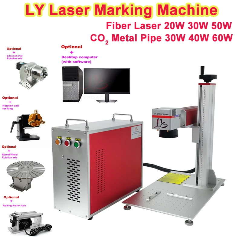 

LY Лазерная маркировочная машина Оптическое волокно Лазерная металлическая труба CO2 для неметаллического дерева, акриловой кожи, бумаги, быстрая маркировка, дополнительный роторный