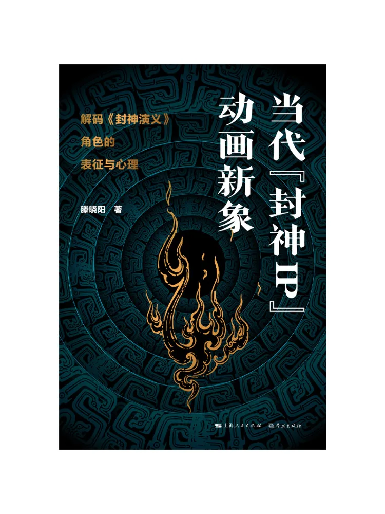 Book-Winshare Contemporary 