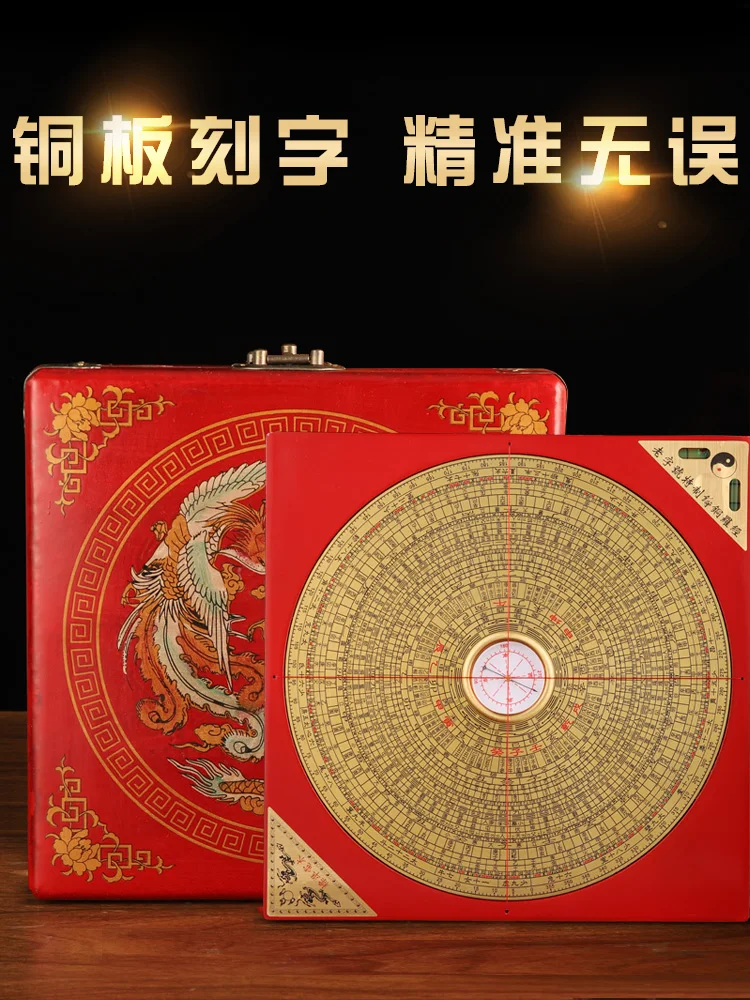 

Feng Shui plate copper compass ornaments High-precision professional small compass ternary triad integrated plate Bagua compass