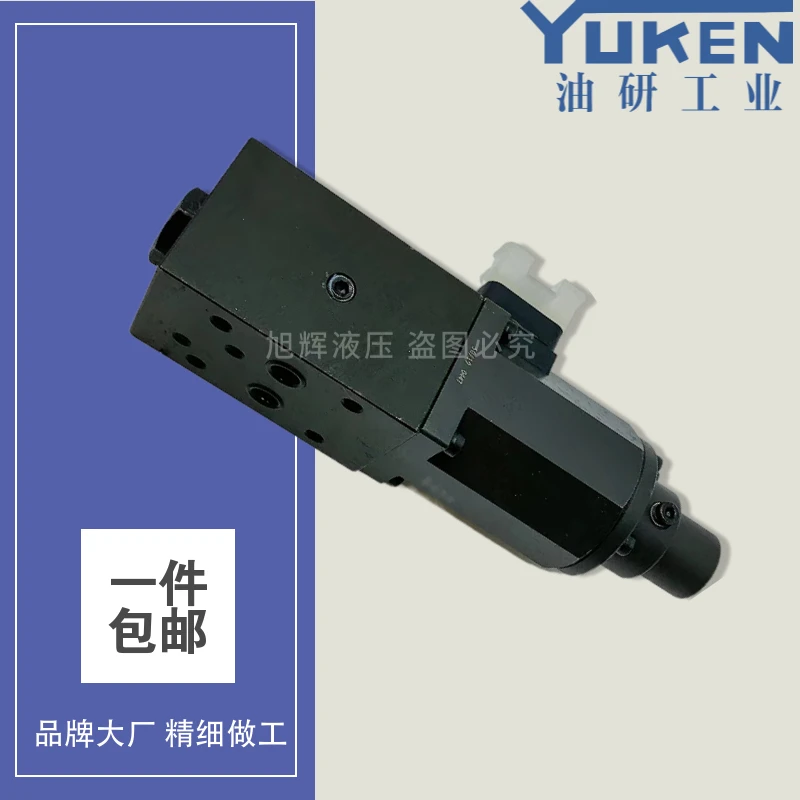 YUKEN Oil Research, Proportional Pilot Operated Relief Valve EDG-01V-B/C/H-1-PNT13-50 PNT09 11