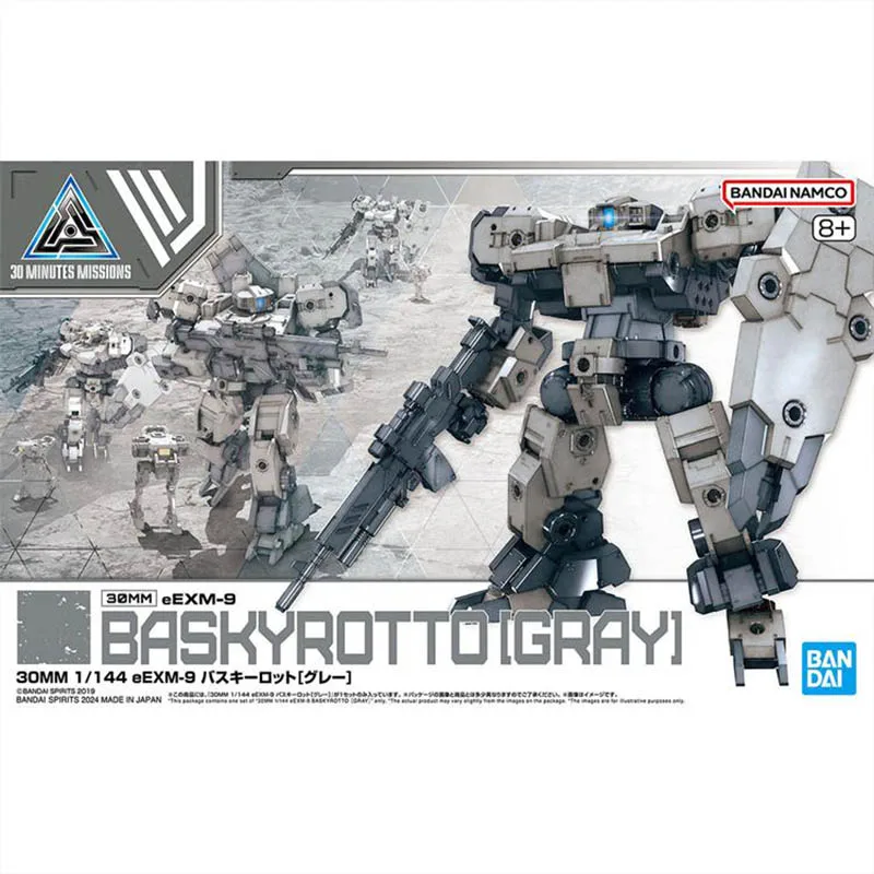 Bandai 30 Minutes Missions Model Kit 30MM eEXM-9 Baskyrotto Brown Baskyrotto Gray Action Figure Building Kit Anime Figures Toys view 5