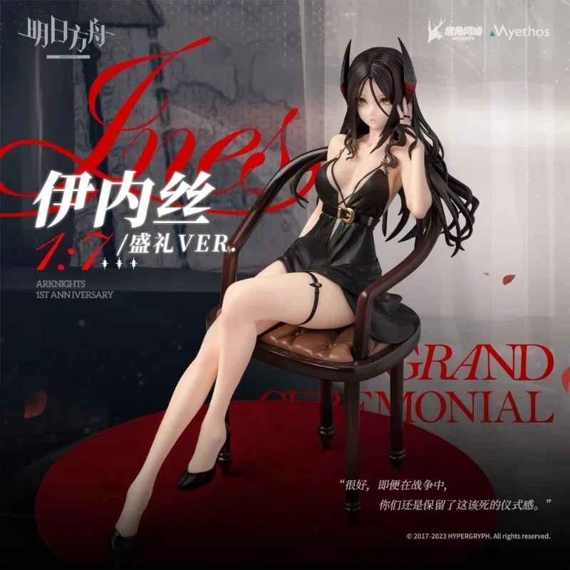 

Original Myethos SInes figure Eunectes figure 1/7 Anime Action Figure Model Toys Doll Gift