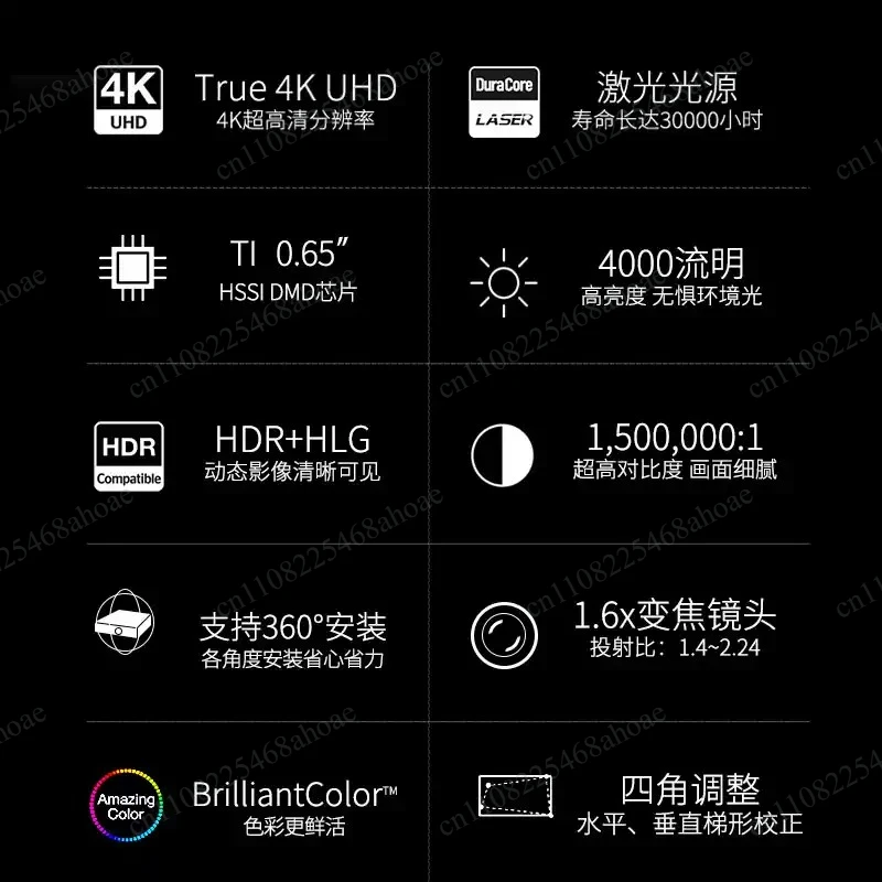 UHZ616 Smart Laser Projector, 4K Ultra HD 0.65‑Inch DMD HDR DLP Projector For Home Theater Entertainment
