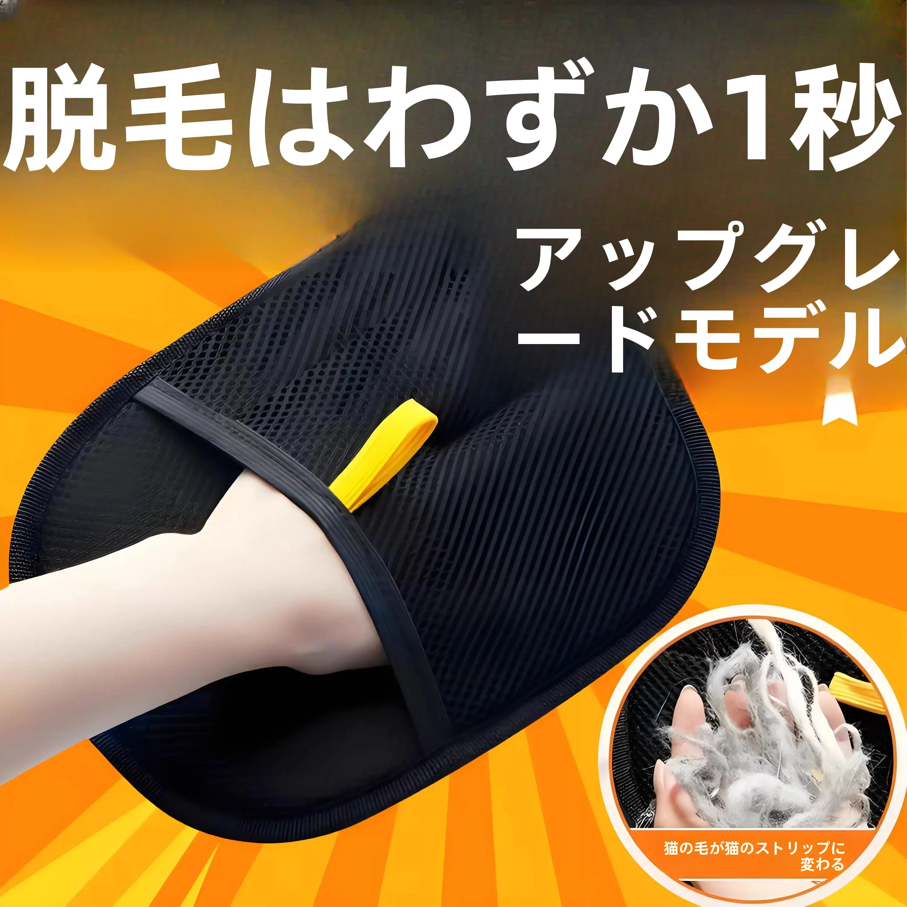 強力な除毛静電気技術両面ブラシグローブ猫と犬用除毛スティックヘアl2