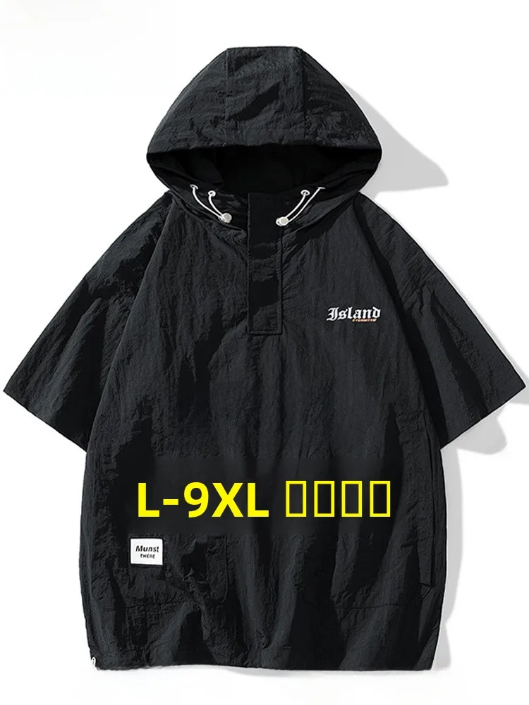 MoChao plus Size Hoodie Short Sleeve Men's T-Shirt Loose Fit Fashion Brand Five-Quarter Sleeve Extra Large plus Size Men's Shirt