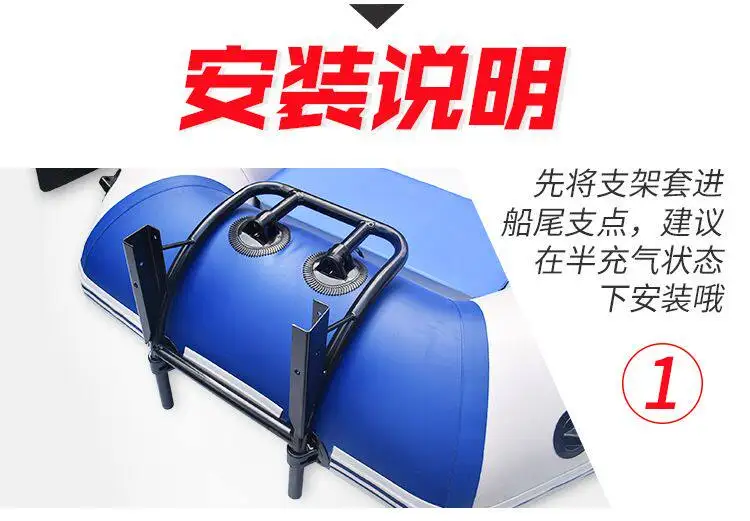 Kayak bracket, rubber boat, stern hanger, bracket hanger, electric thruster, fixed frame