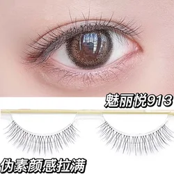 Japanese Handmade Sharpened False Eyelashes Natural Simulation Cross Short Eyelashes Air Eyelashes Extension Clear Band Soft
