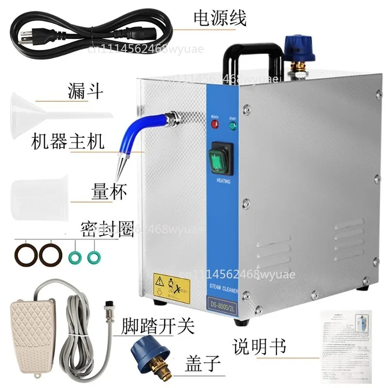 Professional Jewelry Steam Cleaner Machine - 1300W, 2L Capacity, Stainless Steel Cleaning Equipment for Silver & Gold Jewelry