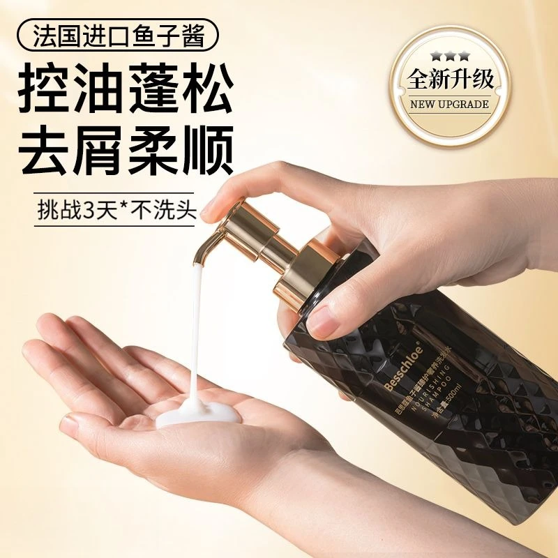 Volumizing Shampoo Essence Oil Balancing Anti Dandruff Hair Root Lifting Fine Hair Thickening Smooth Silky