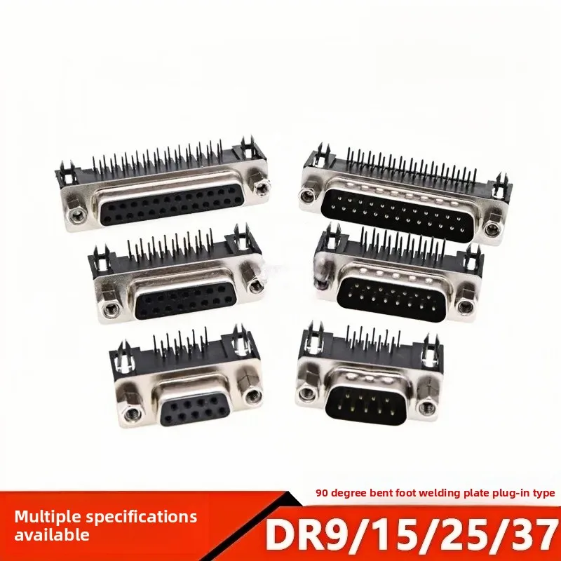 5Pcs Welding Plate Plug Type 90 Degree Curved Needle Serial Port VGA Socket DR9/DB15/DB25/DB37 Male/Female Head