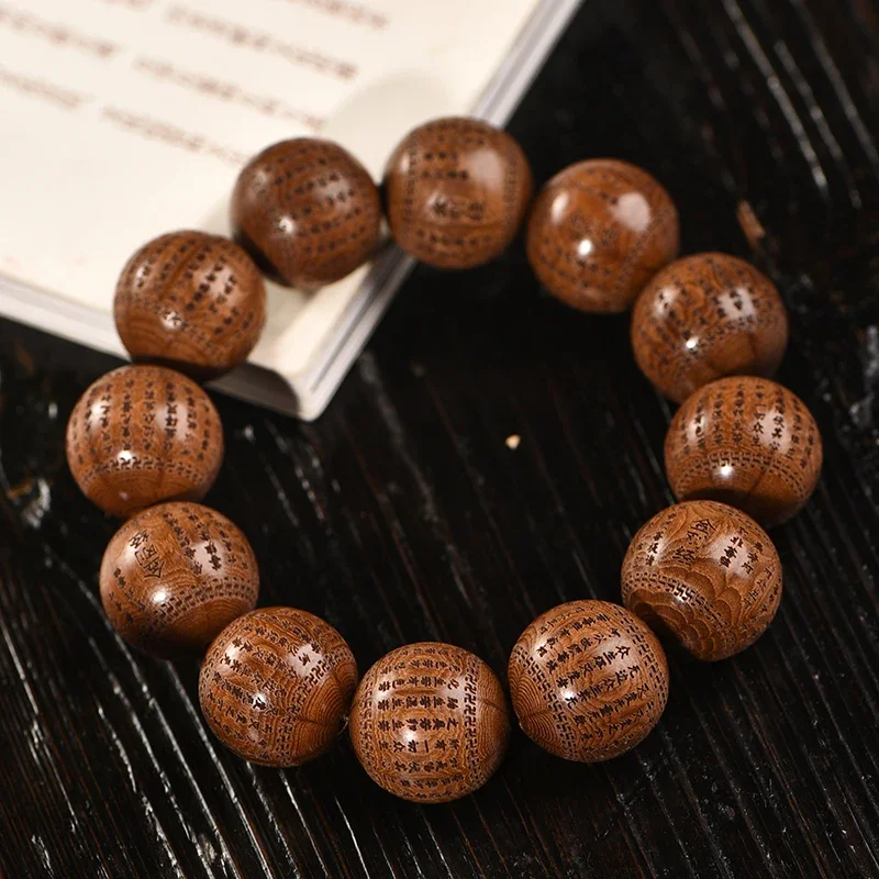 UMQ Natural Abelia Old Materials Carved Beads Heart Sutra Hand Toy Self-Wearing Beads Bracelet