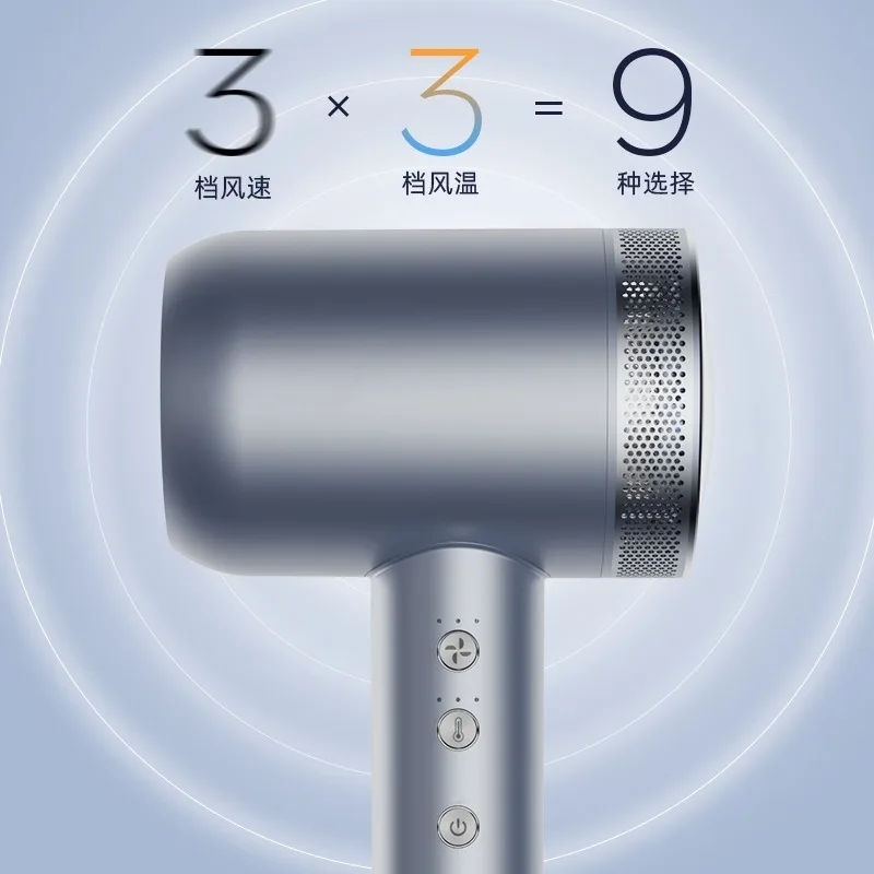 고속 헤어드라이어 가정용 저소음 고출력