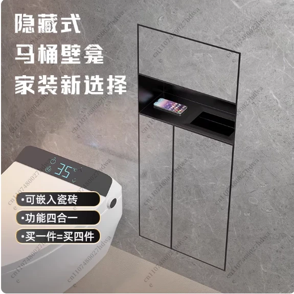 Customizable Hidden Bathroom Cabinet - Stainless Steel Embedded Niche, Garbage Bin Tissue Box Storage Rack