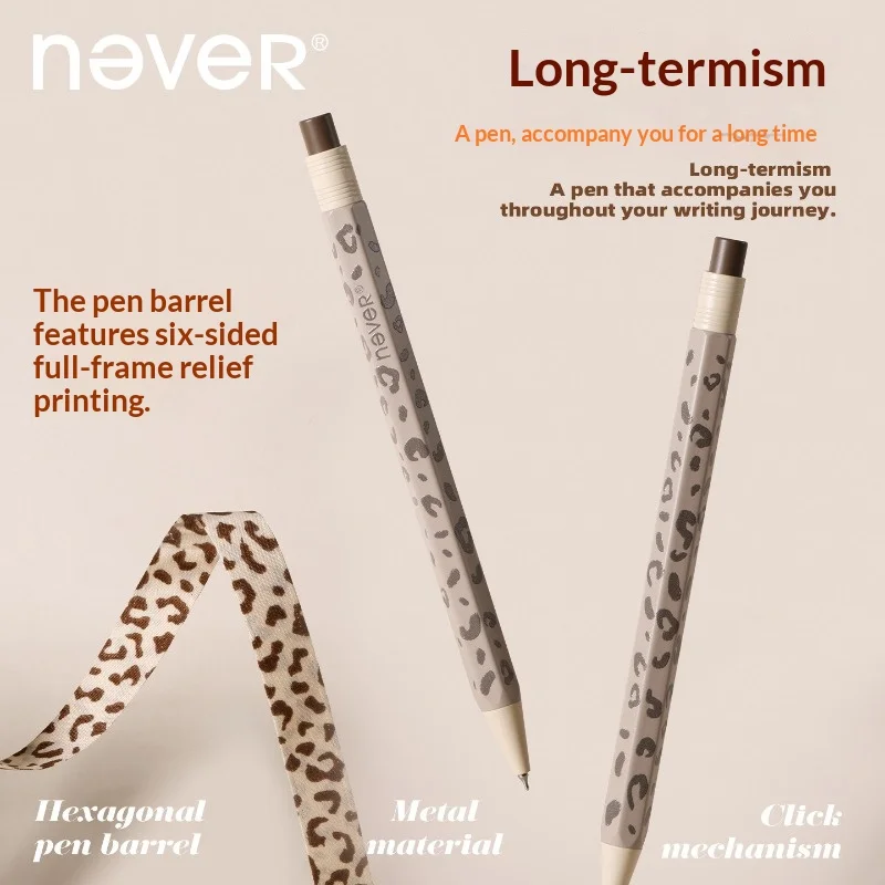Never Luxury Metal Gift Pen Magnetic Box Leopard Print Hexagonal Rod 0.5 Waterproof Fast-Dry Professional for Long-term Writing