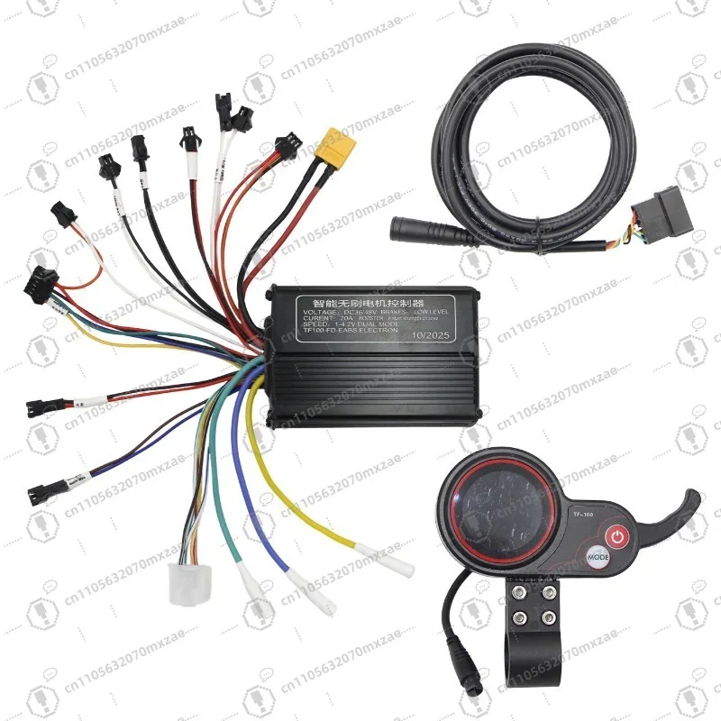 Scooter accessories TF36V48V20A controller set controller instrument communication cable accessories
