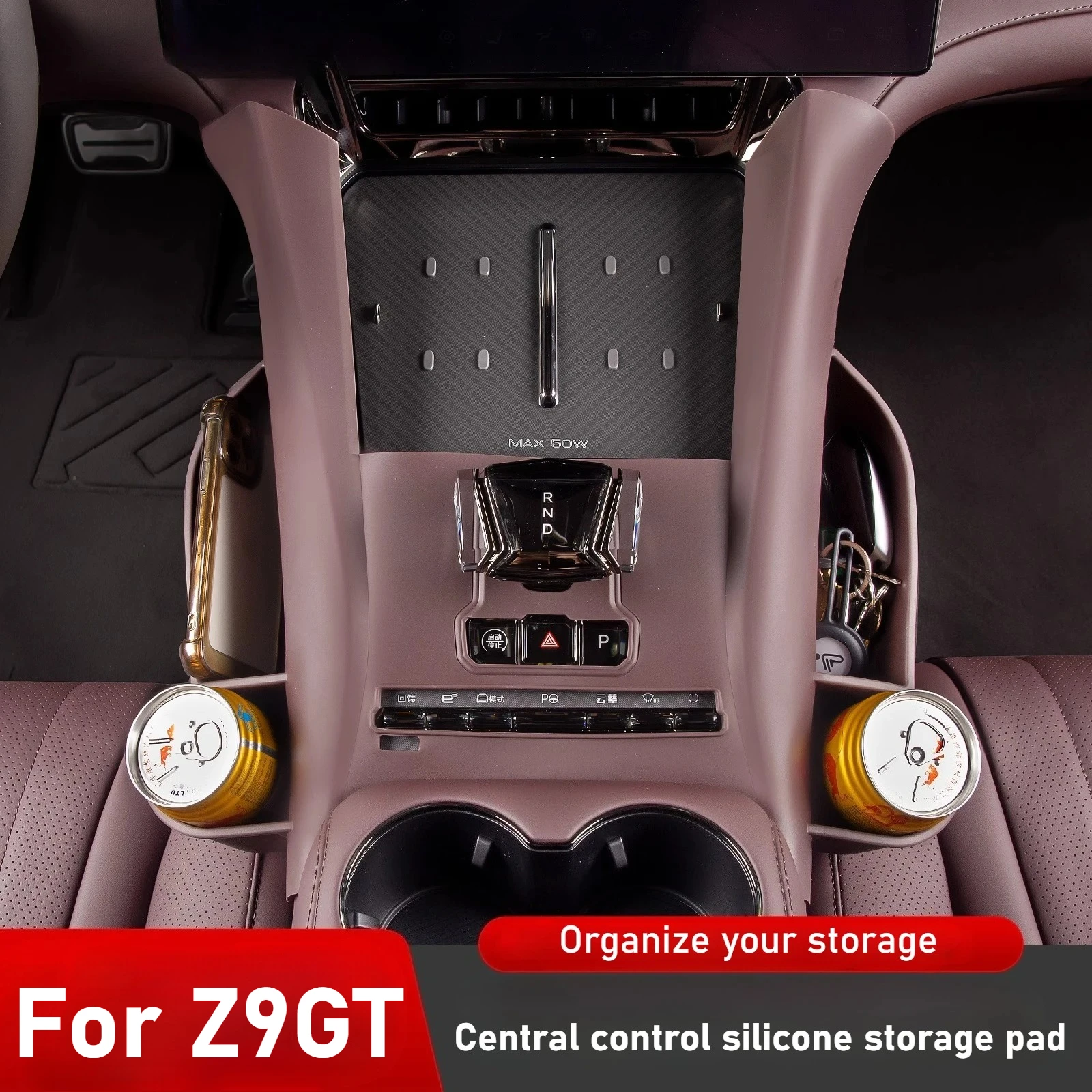 

For DENZA Z9GT center console panel silicone pads gear buttons anti-scratch and dust-proof interior accessories