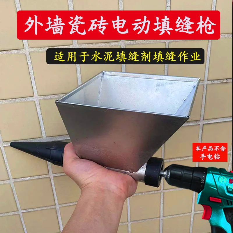 Exterior wall tiles, electric caulking guns, cultural bricks, cement hooking guns, grouting patchers, red brick plugging joints