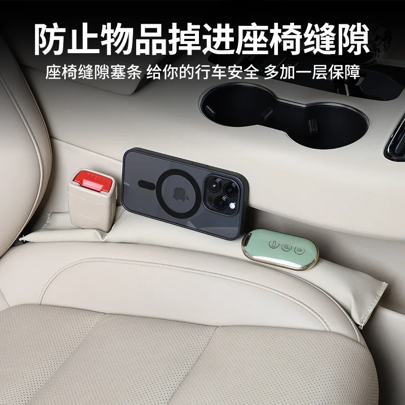 For AITO M5 Seat Gap Plug Strip Seat Gap Filling Leak Proof Plug Dedicated Car Interior Modified Accessories