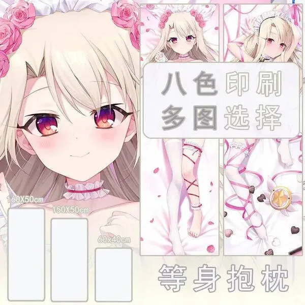 

Anime Fate/Kaleid Liner Illyasviel Von Einzbern Dakimakura Cozy Pillow Cover Game LCX