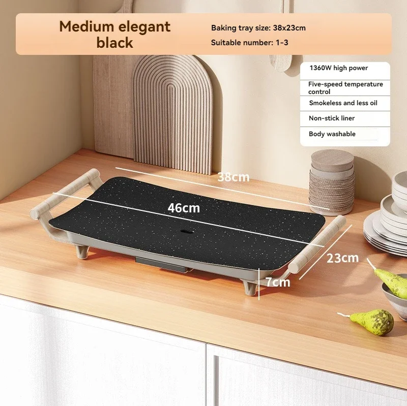 Smokeless electric grill pan, household electric grill, multi-functional barbecue pan, teppanyaki grill.