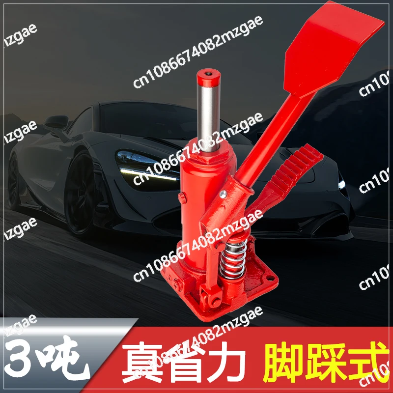 Foot-stepping hydraulic jack Car Vertical car Vehicle 3-ton gold top SUV off-road tire changing tool
