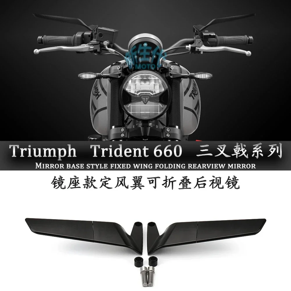2pcs Adjustable Foldable Hd Viewing Angle Motorcycle Side Mirror Reflector For Triumph Tiger850 900 Trident 660 Sport Speed400