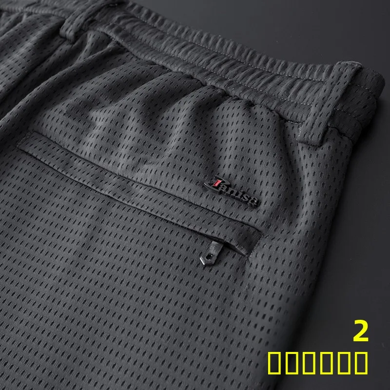 

New 2023 Men's Ice Silk Straight Leg Pants Thin Me Qui Dry Sport Casual Loose Fit Trousers Summer Lightweight Long Trousers