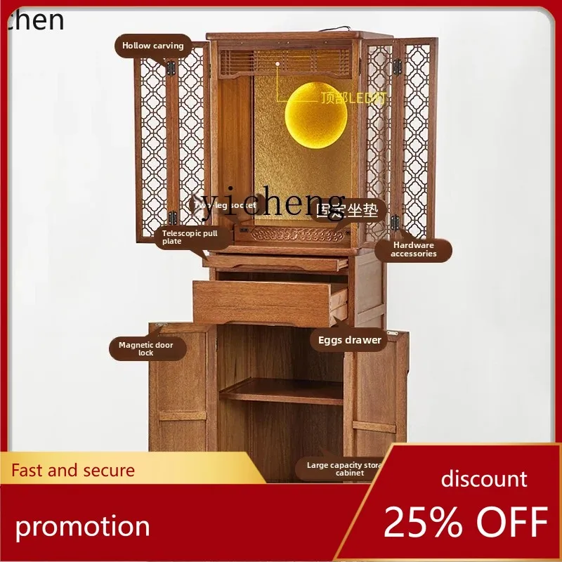 

HXL vertical cabinet with door and backlight new Chinese living room solid wood household economical vertical cabinet