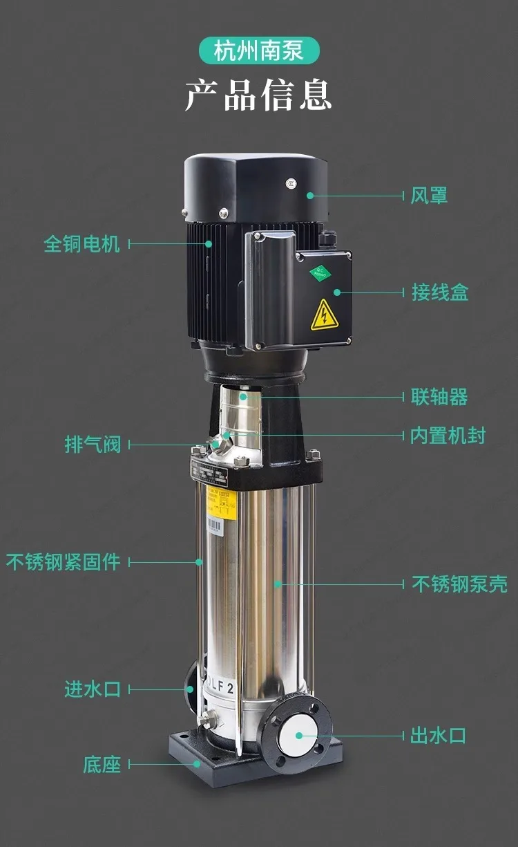 Vertical Multistage Stainless Steel Centrifugal Booster Pump CDL CDLF Industrial Circulation Water Pump