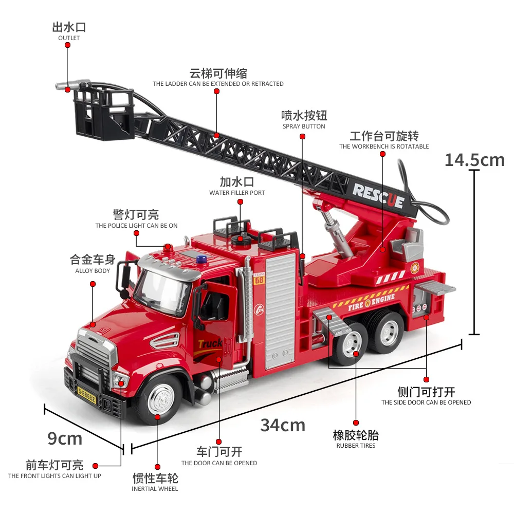 1:32 Scale Diecast Construction Car Spray Water Ladder Function Simulation Engineering Model Early Educational Toy Gift For Boys