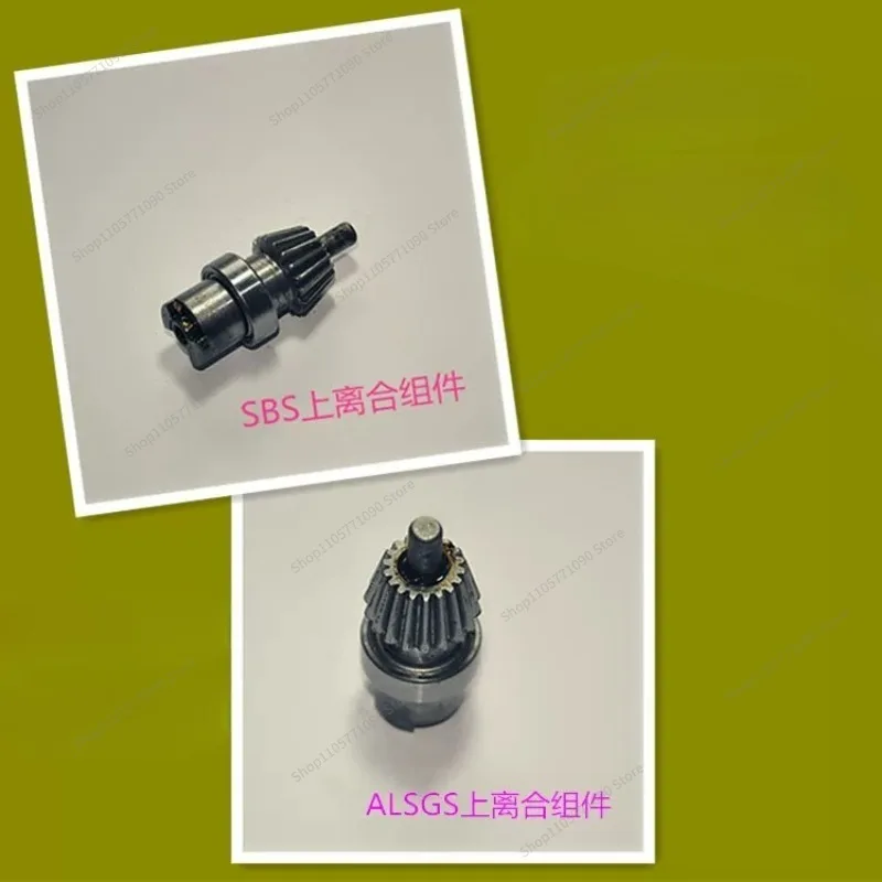 For SBS Feeder, Upper Clutch Assembly, Tool Feeder Parts Repair