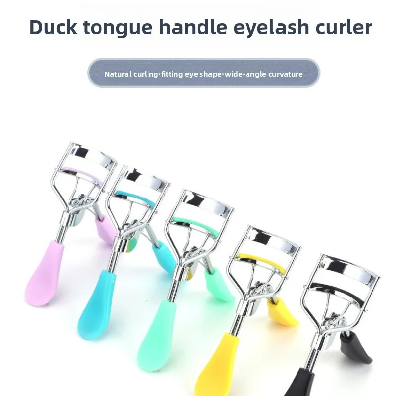 1PCS 여성 속눈썹 컬러 화장품 메이크업 도구 클립 래쉬 컬러 래쉬 리프트 도구 뷰티 속눈썹 여러 가지 빛깔의 메이크업 도구