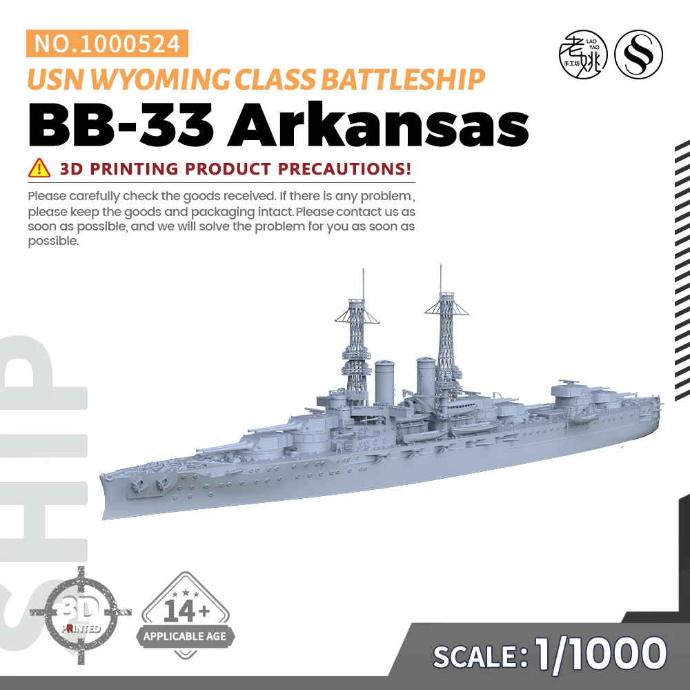 SSMODEL SS524 1/1000 Military Model Kit USN Wyoming Class Arkansas Battleship BB-33 WWII WAR GAMES