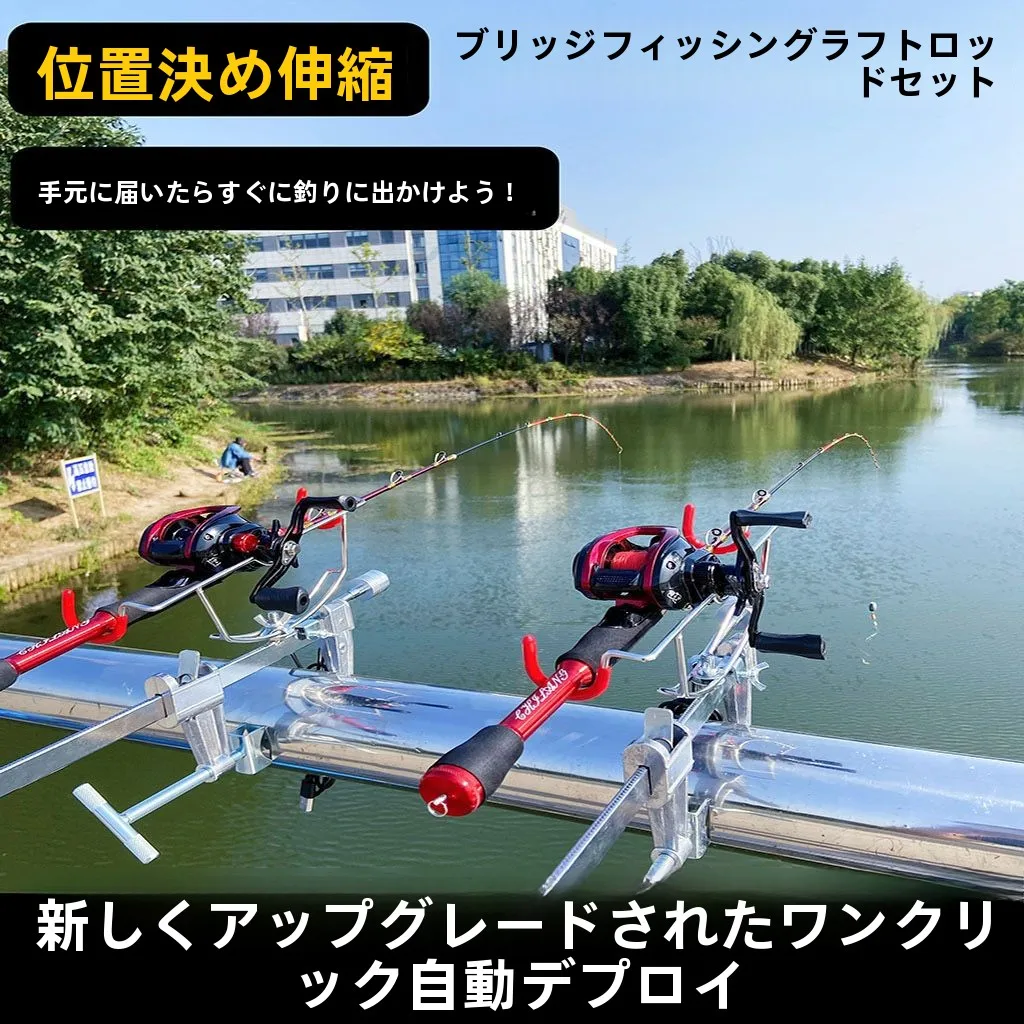 ensemble-complet-de-cannes-a-peche-pour-radeau-et-pont-avec-moulinet-a-goutte-d'eau-pour-la-peche-en-bateau-et-le-camping-en-exterieur