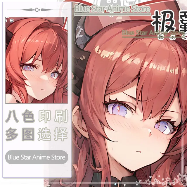 

Aknights Surtr Anime Game Dakimakura Hing Body PillowCase Cushion Otaku Bed Linings Xmas