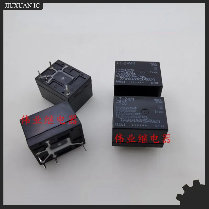 1-5pcs/lot 100% original genuine relay:LZ-24VM LZ-24M-520 24V 4pins