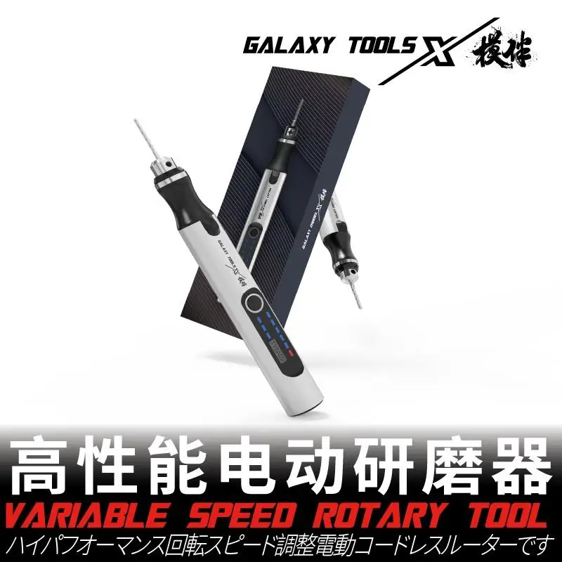 Galaxy T15A02 HIGH PERFORMANCE VARIABLE SPEED ROTARY TOOL